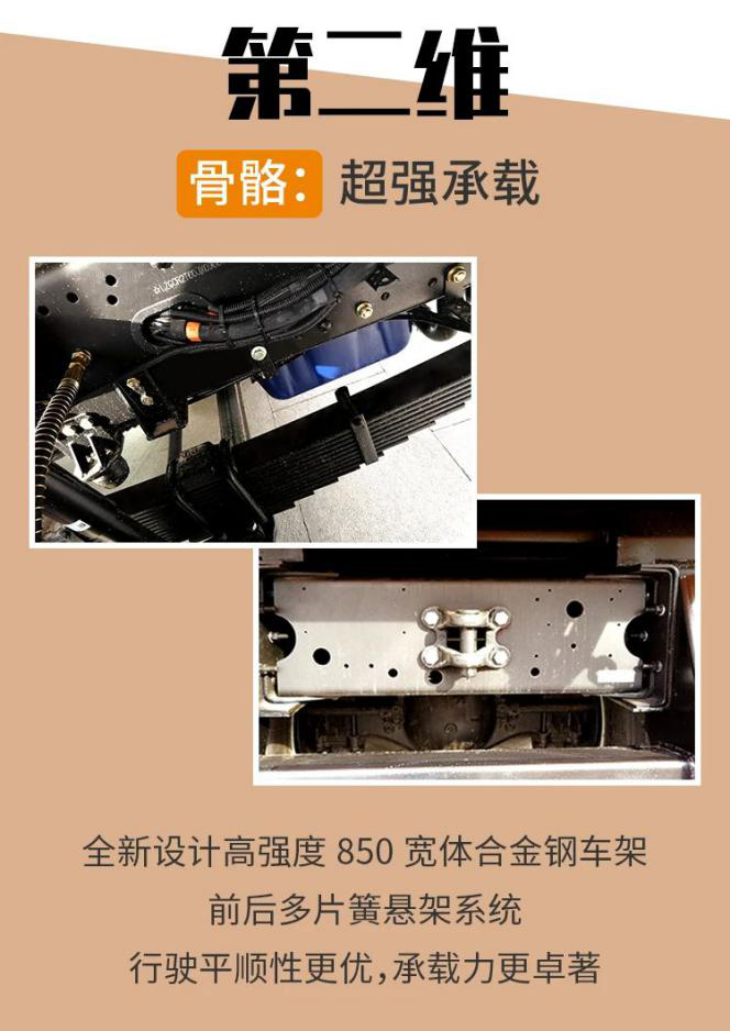 陕汽新M3000水泥搅拌车3.png