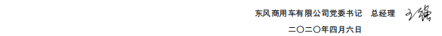 TIM截图20200409150714.png