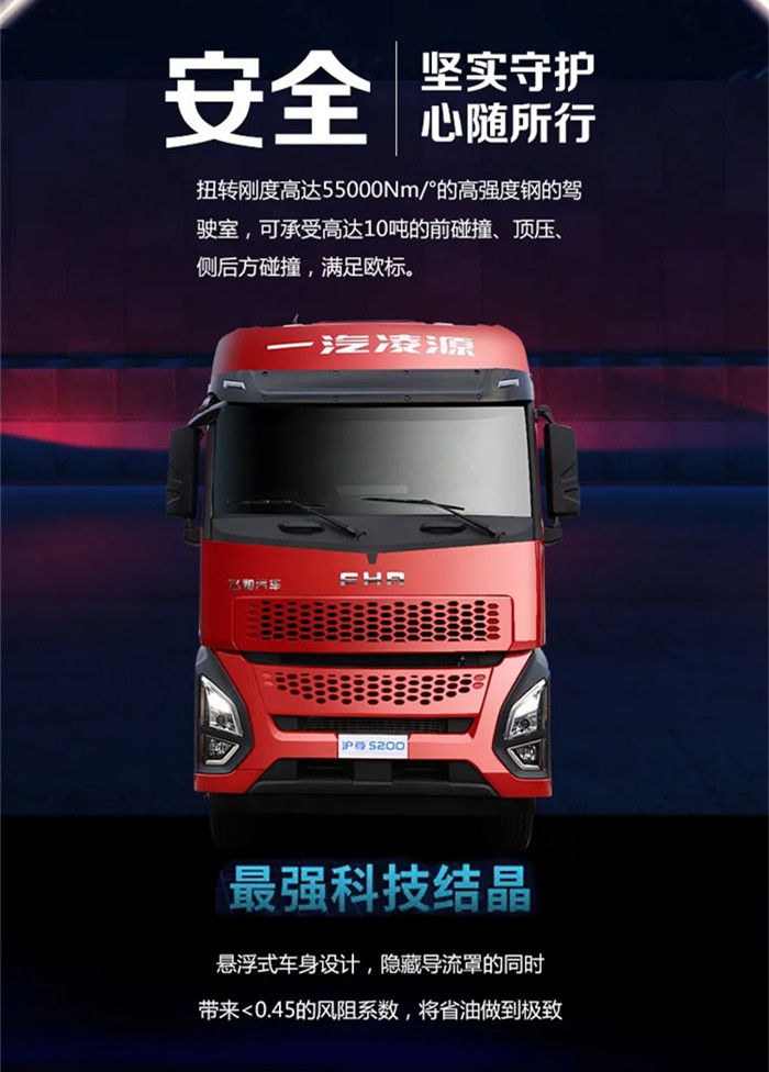 一汽凌源汽车制造有限公司是一家拥有完整的整车生产资质，并集硏发、生产、销售与售后服务于一体的现代化汽车企业，产品品系涵盖皮卡、轻卡、中重卡和专用车等，品牌名称为“一汽凌河”。