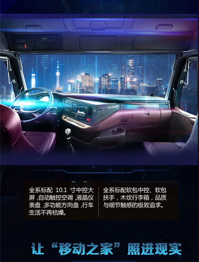 一汽凌源汽车制造有限公司是一家拥有完整的整车生产资质，并集硏发、生产、销售与售后服务于一体的现代化汽车企业，产品品系涵盖皮卡、轻卡、中重卡和专用车等，品牌名称为“一汽凌河”。