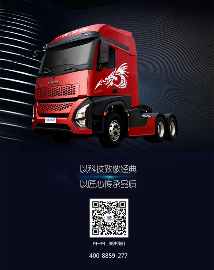 一汽凌源汽车制造有限公司是一家拥有完整的整车生产资质，并集硏发、生产、销售与售后服务于一体的现代化汽车企业，产品品系涵盖皮卡、轻卡、中重卡和专用车等，品牌名称为“一汽凌河”。