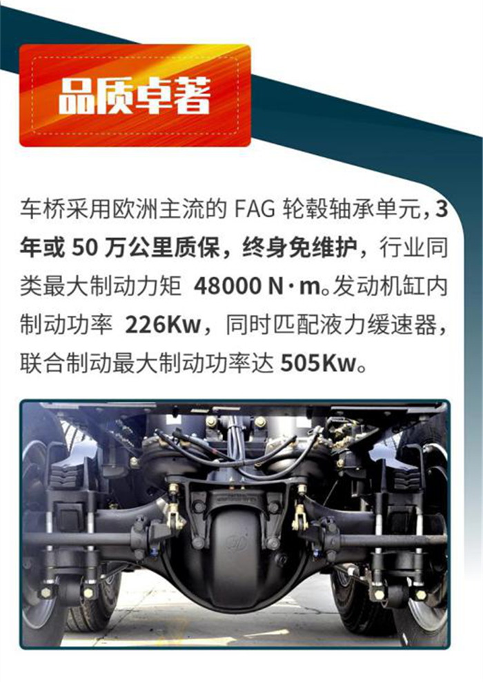 陕汽德龙新M3000 6×4牵引车2_副本_副本3.png