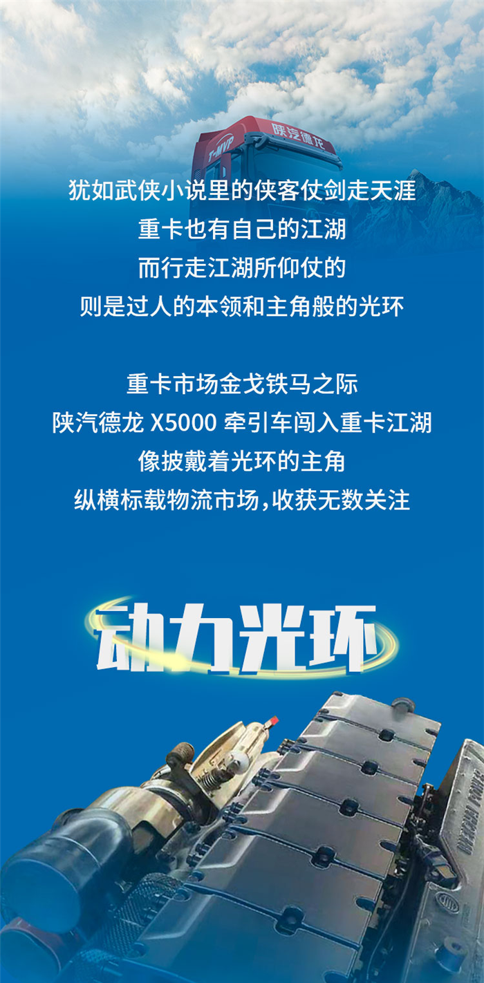 德龙X50002_副本_副本1.png