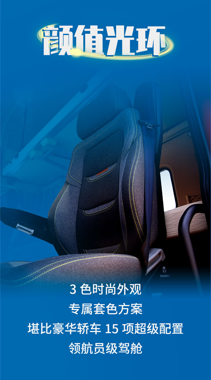 德龙X50002_副本_副本3.png