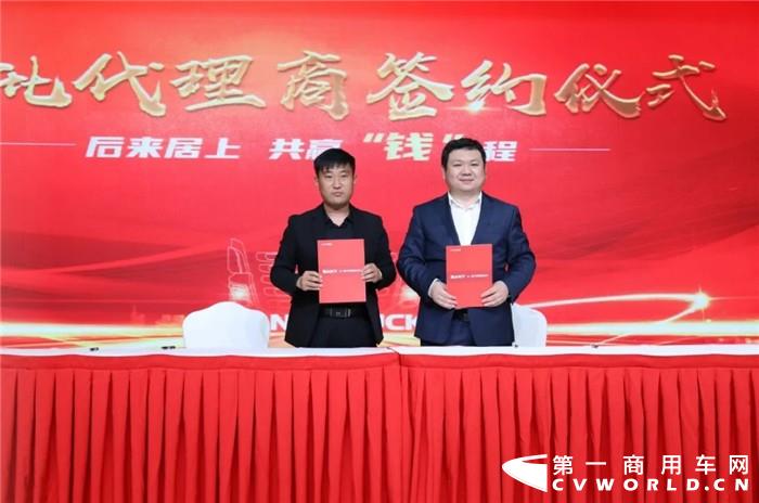 春光日暖，群英汇集。2020年4月16日下午14：30分，三一重卡首批代理商签约仪式暨月度经营会议在长沙明城国际酒店隆重召开。三一重卡董事长梁林河、总经理张红松、副总经理蒋建军、营销公司总经理张晓帅、研究院院长朱宏等公司领导出席本次会议，与来自全国的首批19家代理商共商市场规划。