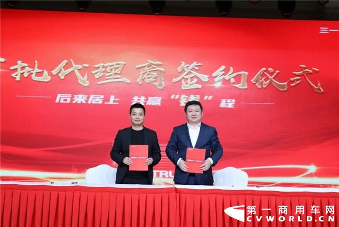 春光日暖，群英汇集。2020年4月16日下午14：30分，三一重卡首批代理商签约仪式暨月度经营会议在长沙明城国际酒店隆重召开。三一重卡董事长梁林河、总经理张红松、副总经理蒋建军、营销公司总经理张晓帅、研究院院长朱宏等公司领导出席本次会议，与来自全国的首批19家代理商共商市场规划。