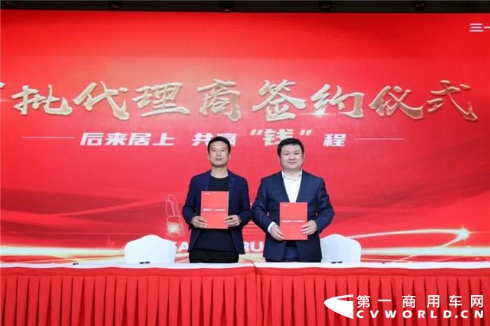春光日暖，群英汇集。2020年4月16日下午14：30分，三一重卡首批代理商签约仪式暨月度经营会议在长沙明城国际酒店隆重召开。三一重卡董事长梁林河、总经理张红松、副总经理蒋建军、营销公司总经理张晓帅、研究院院长朱宏等公司领导出席本次会议，与来自全国的首批19家代理商共商市场规划。