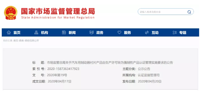 汽车.png