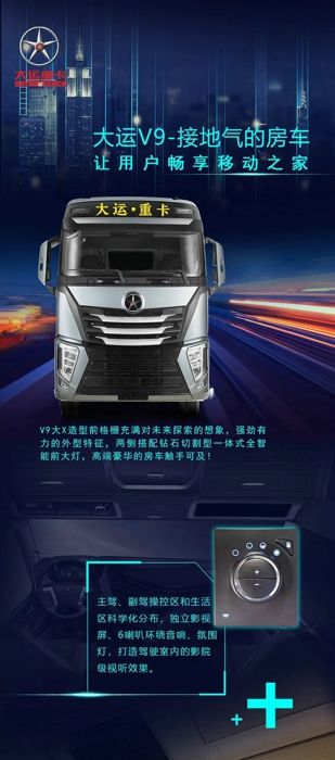 大运21.jpg