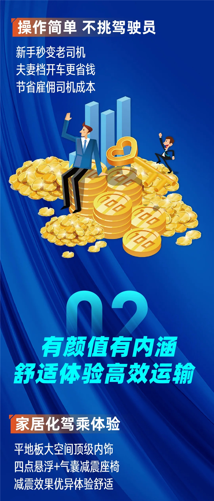 解放JH6 8×4载货 AMT5.jpg