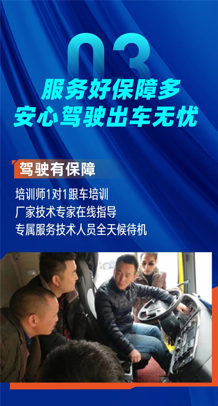 解放JH6 8×4载货 AMT8.jpg