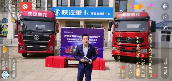 2020年4月26日，最美人间四月天，大家精神振奋,满怀着希望与憧憬！齐聚包头，共同见证【陕汽德龙新M3000国六天然气60辆交车庆典暨客户全生命周期用车无忧2.0发布】！