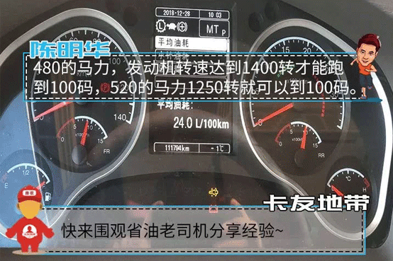 东风3.gif