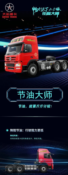 大运新N8E 1.jpg