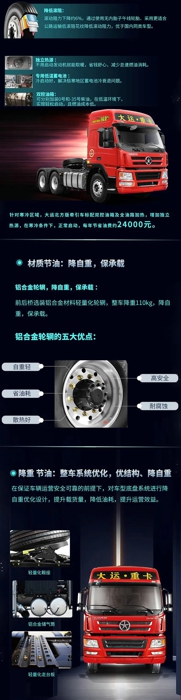 大运新N8E 2.jpg