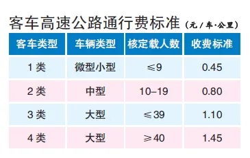 客车.webp.jpg