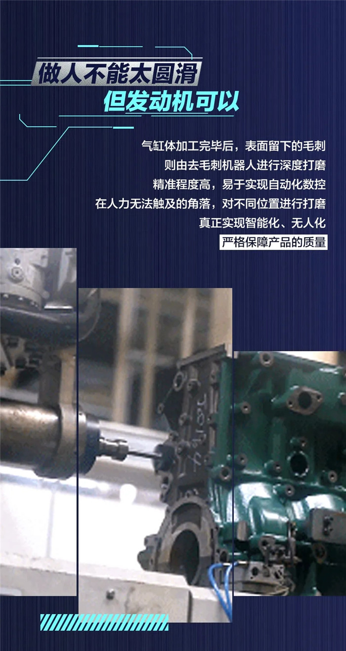 解放动力5.jpg
