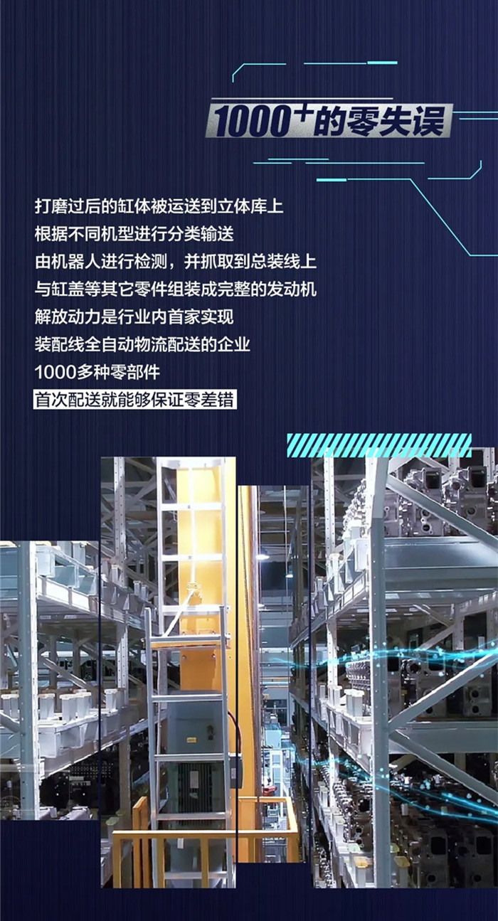 解放动力6.jpg