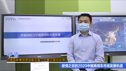 中寰卫星1.png