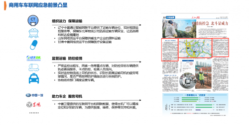 中寰卫星6.png
