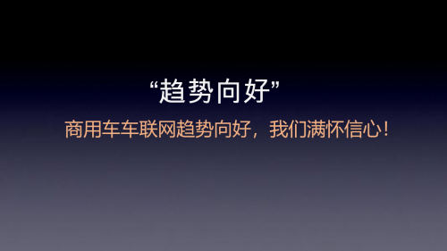 中寰卫星7.png