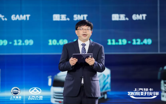 上汽轻卡第六代跃进新品发布，2024年销量10万+ 
刷出“轻卡新速度”
