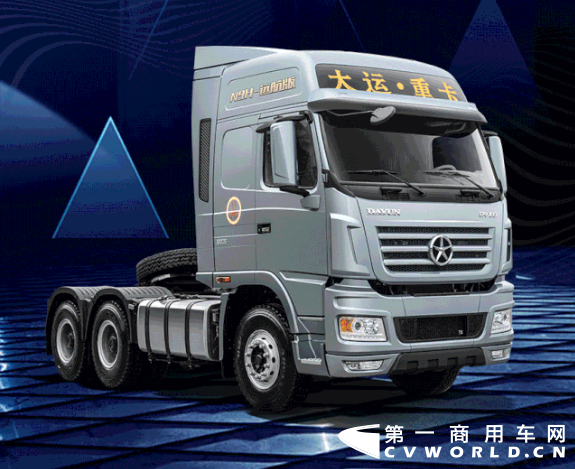 大运汽车3.png