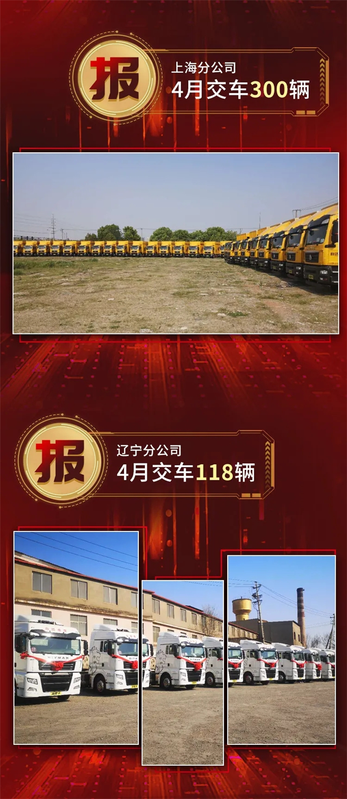 中国重汽04.jpg