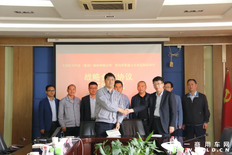 5月9日，青岛市混凝土与水泥制品协会会长甄世明一行走进华菱星马参观考察。华菱星马党委书记、董事长刘汉如，副总经理何晓生，总经理助理葛晓生等与甄世明一行座谈交流并签署了战略合作协议。