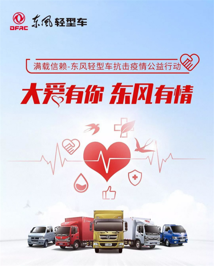 东风05.png