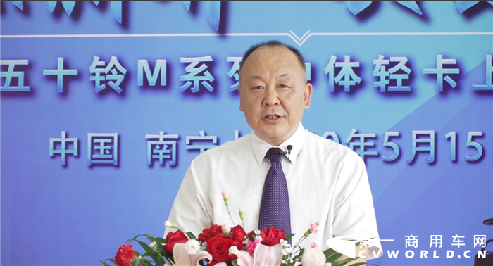 南宁地区积极为企业牵线搭桥，疏通企业复工复产的物流问题，全力帮助企业驶上复工复产的“快车道”。2020年5月15日，以“焕然新升 铃动起航”为主题的庆铃五十铃全新M系列中体轻卡区域上市活动——南宁站震撼启幕，全力供给高效物流运力，助力物流运输顺畅运行。