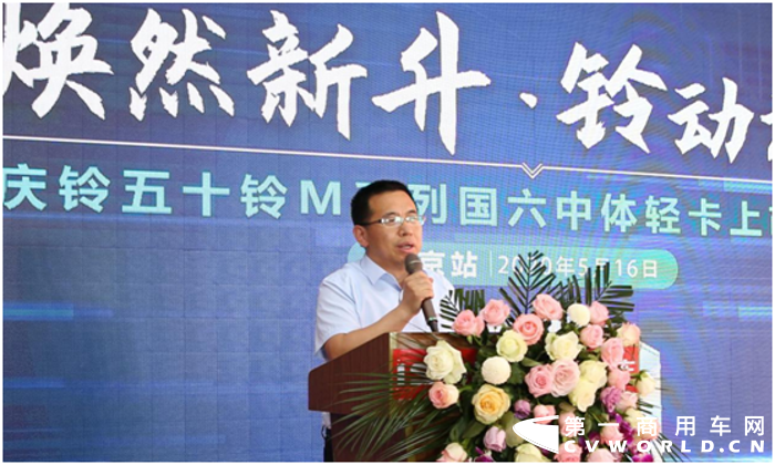 轻卡庆铃3.png