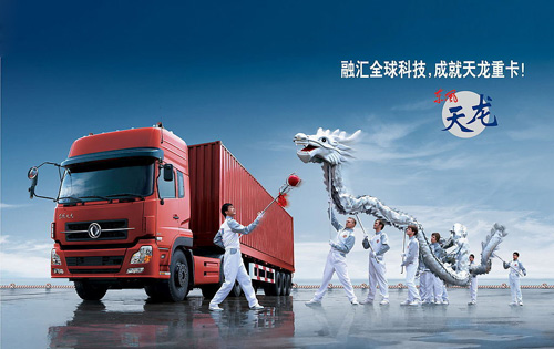 东风2.png