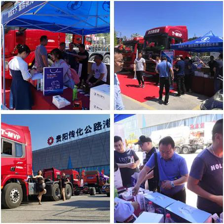 近日，陕汽重卡贵州驰程在贵阳传化公路港开展了以“火力全开赢市场 乐动体验悦客户”为主题的推荐展示活动，活动现场人头攒动，骄阳高照仍掩不住热闹的气氛。