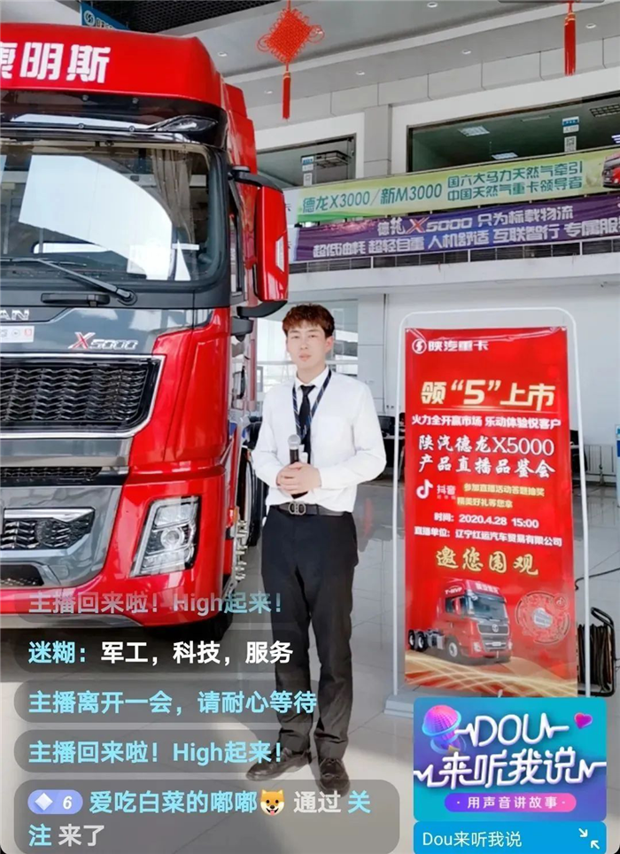 近日，陕汽重卡贵州驰程在贵阳传化公路港开展了以“火力全开赢市场 乐动体验悦客户”为主题的推荐展示活动，活动现场人头攒动，骄阳高照仍掩不住热闹的气氛。