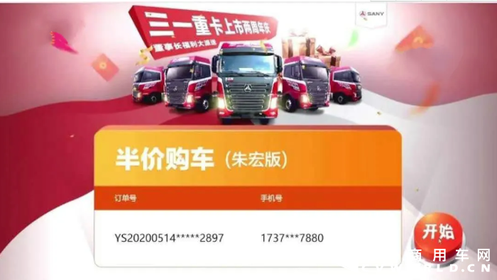 锦鲤1.png
