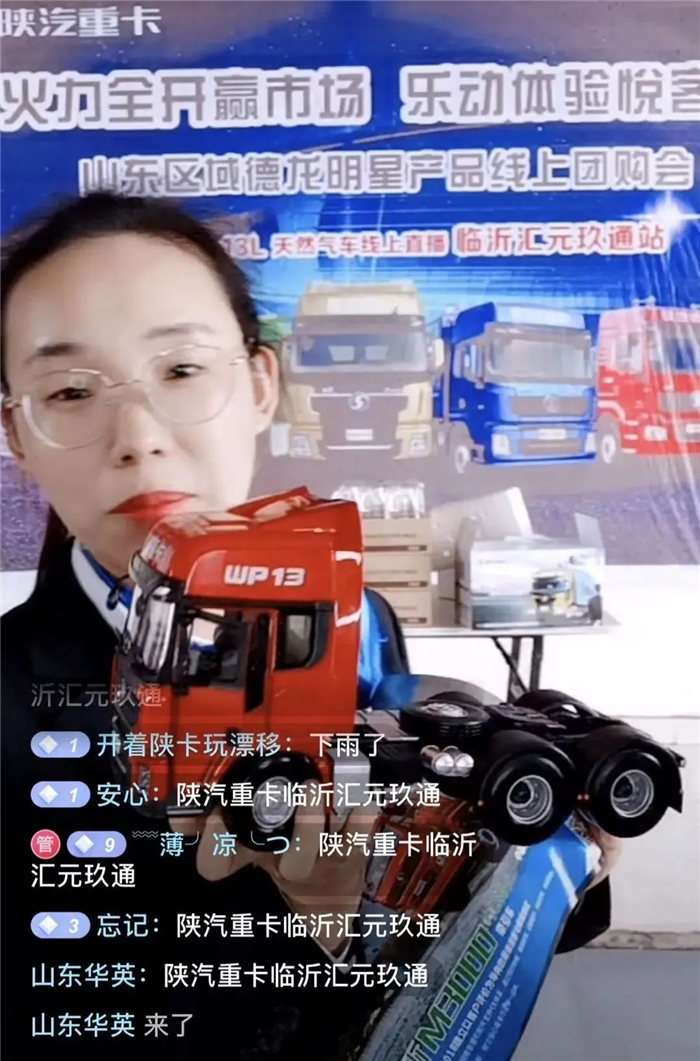 近日，陕重汽销售公司福州办事处联合龙岩正鑫汽车有限公司在龙岩宏发物流集团工业园举行了15辆陕汽德龙新M30008×4城建渣土车交付仪式。交付中宏发物流集团负责人表示，之所以在众多品牌中选择陕汽重卡的产品，就是认可陕汽德龙可靠的品质、过硬的口碑与周到的服务。