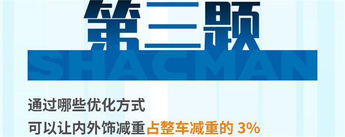 陕汽07.png