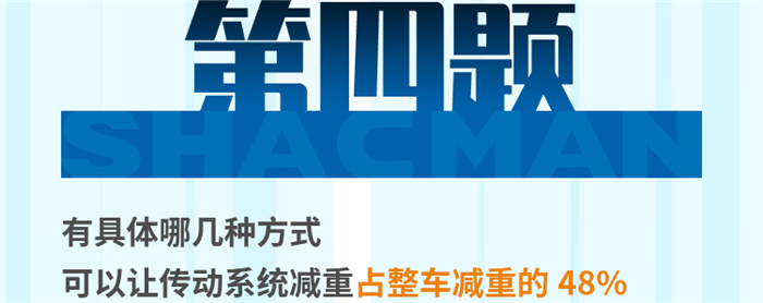 陕汽05.png