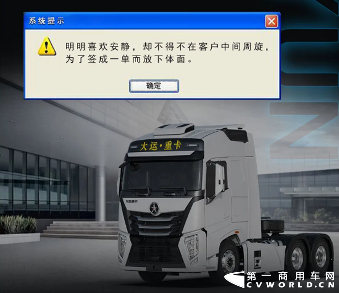 大运1.png