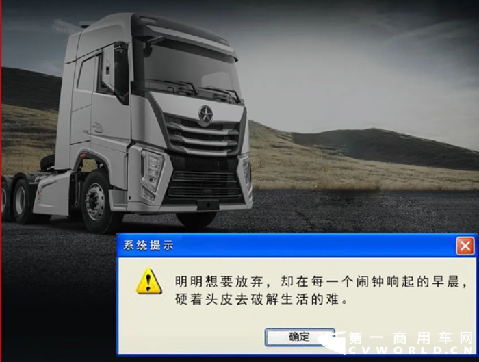 大运2.png
