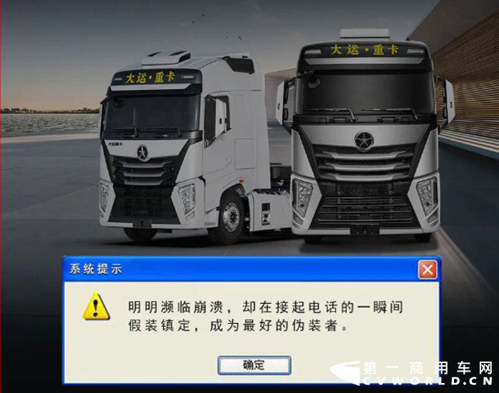 大运3.png
