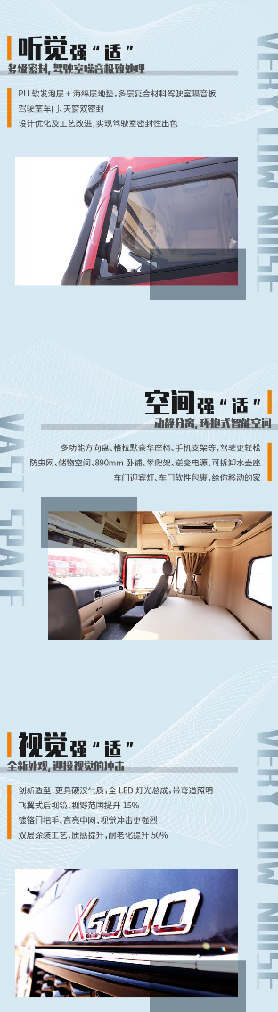 德龙X5000b.png