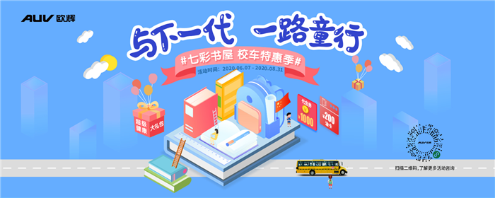 欧辉01.png