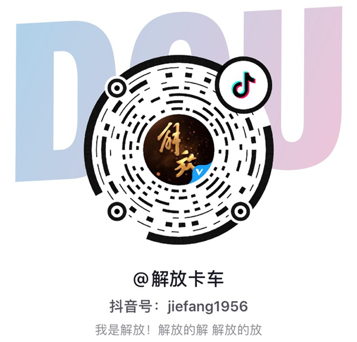 无论是山东寿光还是新疆喀什，丰富的货源比比皆是，在两地之间的运输专线上，卡车川流不息，水果、蔬菜、农副产品都能带来庞大的商机，为万千卡友提供了一条财富之路。
