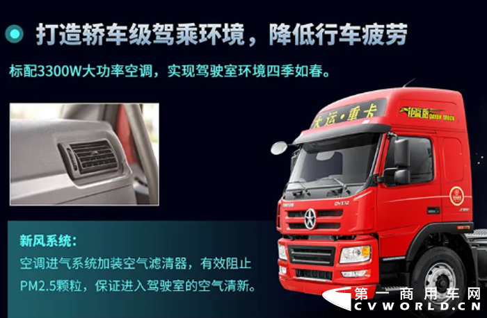 大运3.png