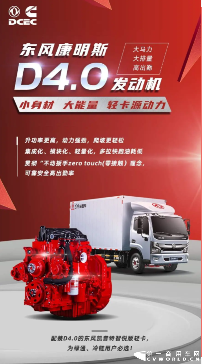 东风1.png