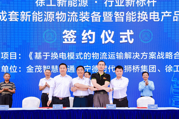 在“保障能源安全”、支持“两新一重”的背景下，换电站与“新基建”擦出火花，第一次被写入今年《政府工作报告》，行业内外都关注着它能否解决困扰新能源汽车的“续航焦虑”，照亮行业绿色发展、高质量发展的前路。