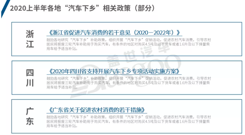 政策3.png