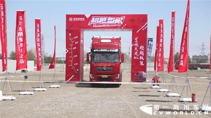 它来了它来了，逆风破浪，翻山越岭，穿越戈壁，它带着胜利走来了！2020年6月21日上午，在万众期待之中，一道红色的身影缓缓开进凯旋门——东风天龙KL汽笛长鸣，向现场所有人宣告，逆行3500公里极限挑战成功啦！